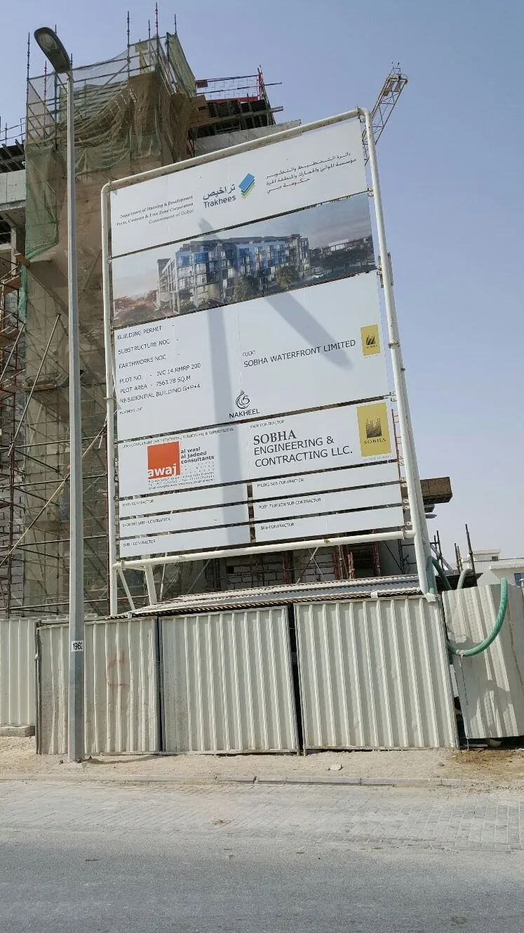 project inspections