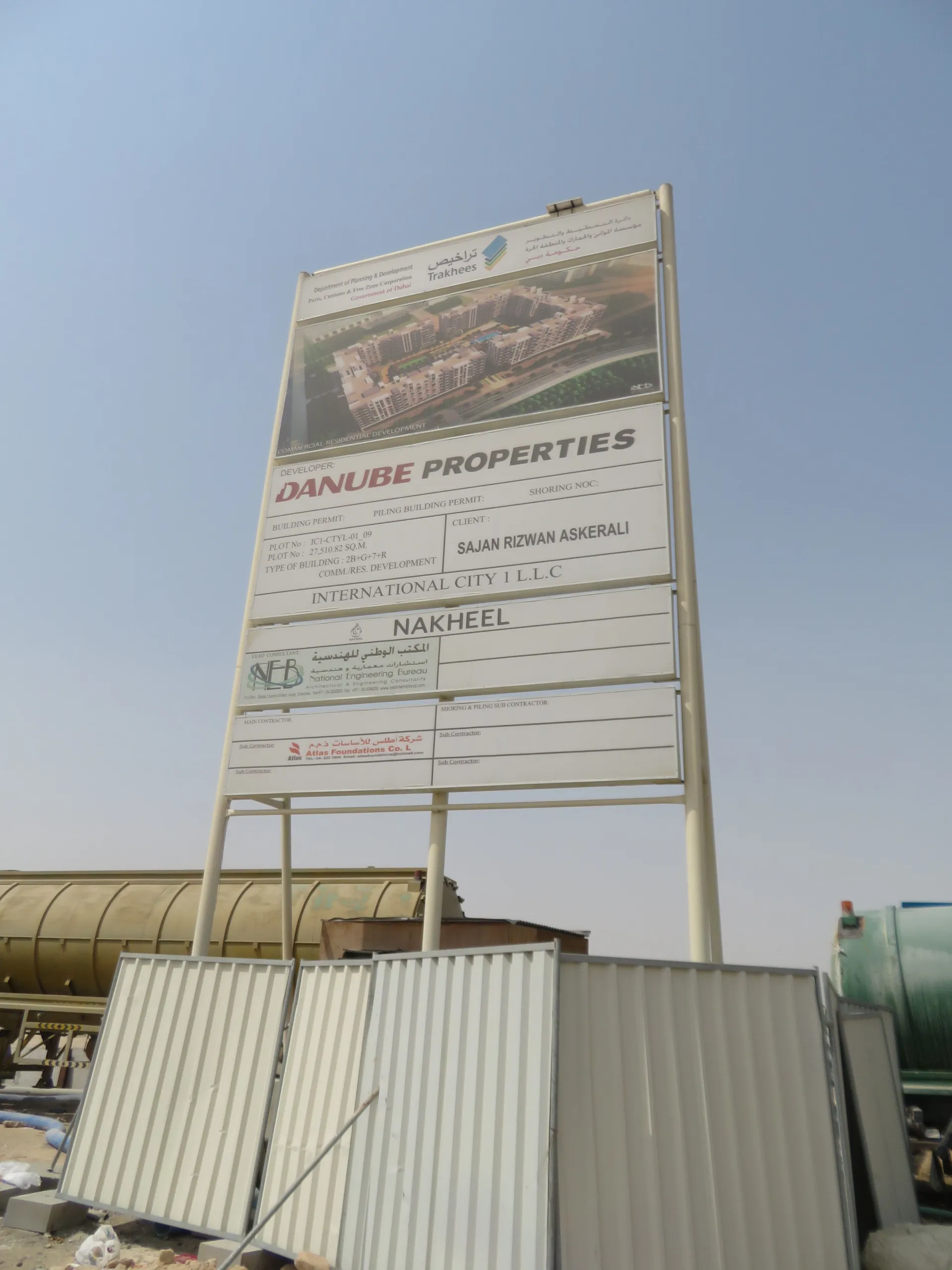 project inspections