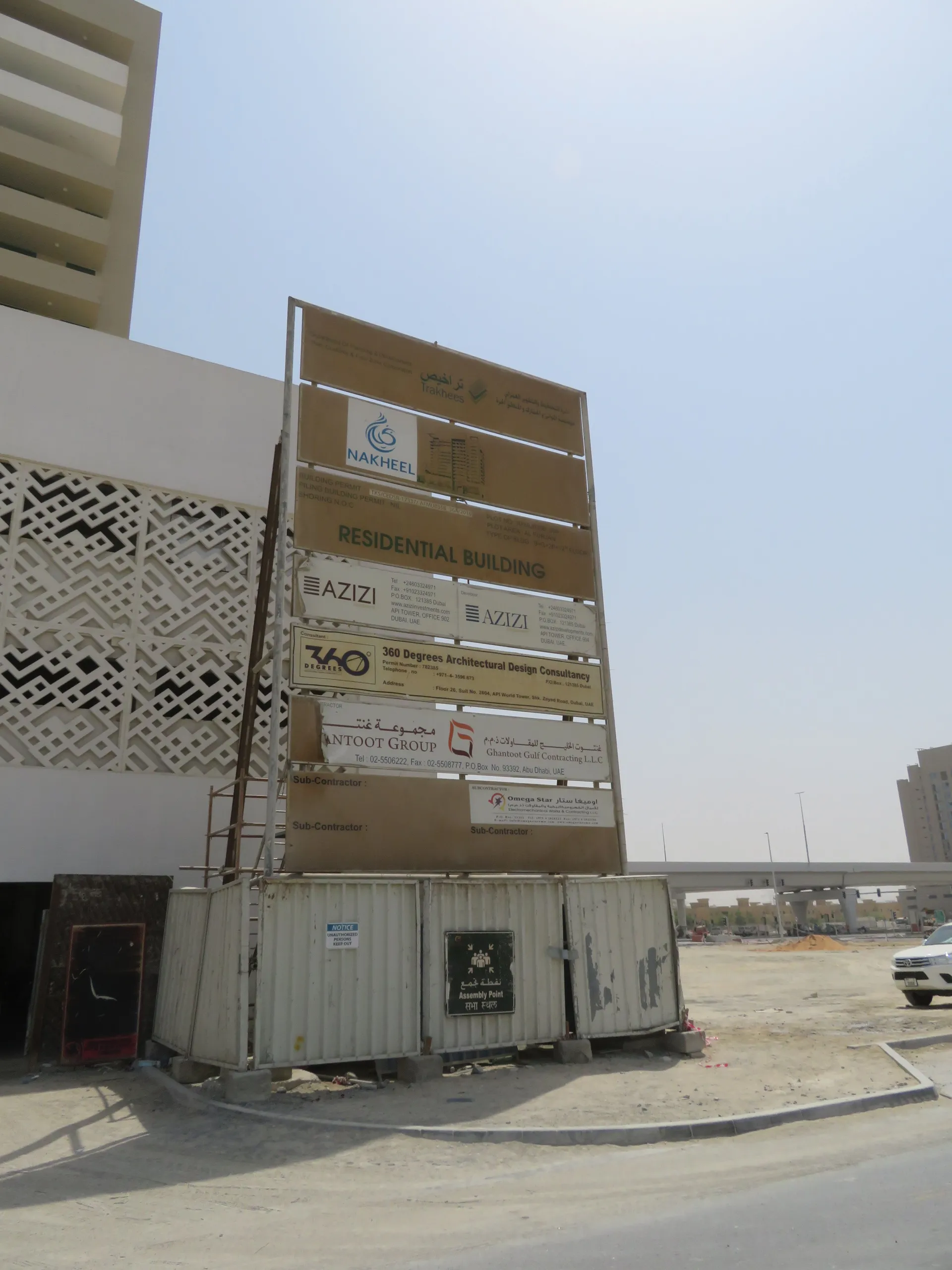 project inspections
