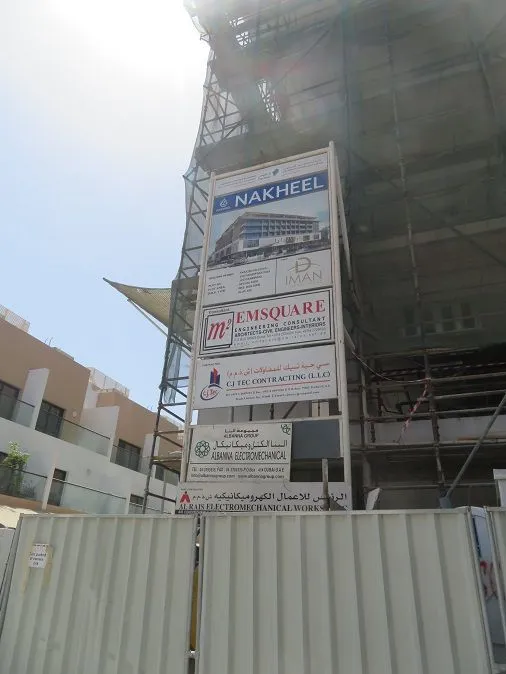 project inspections