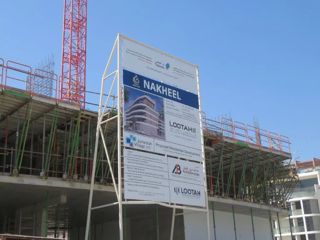 project inspections