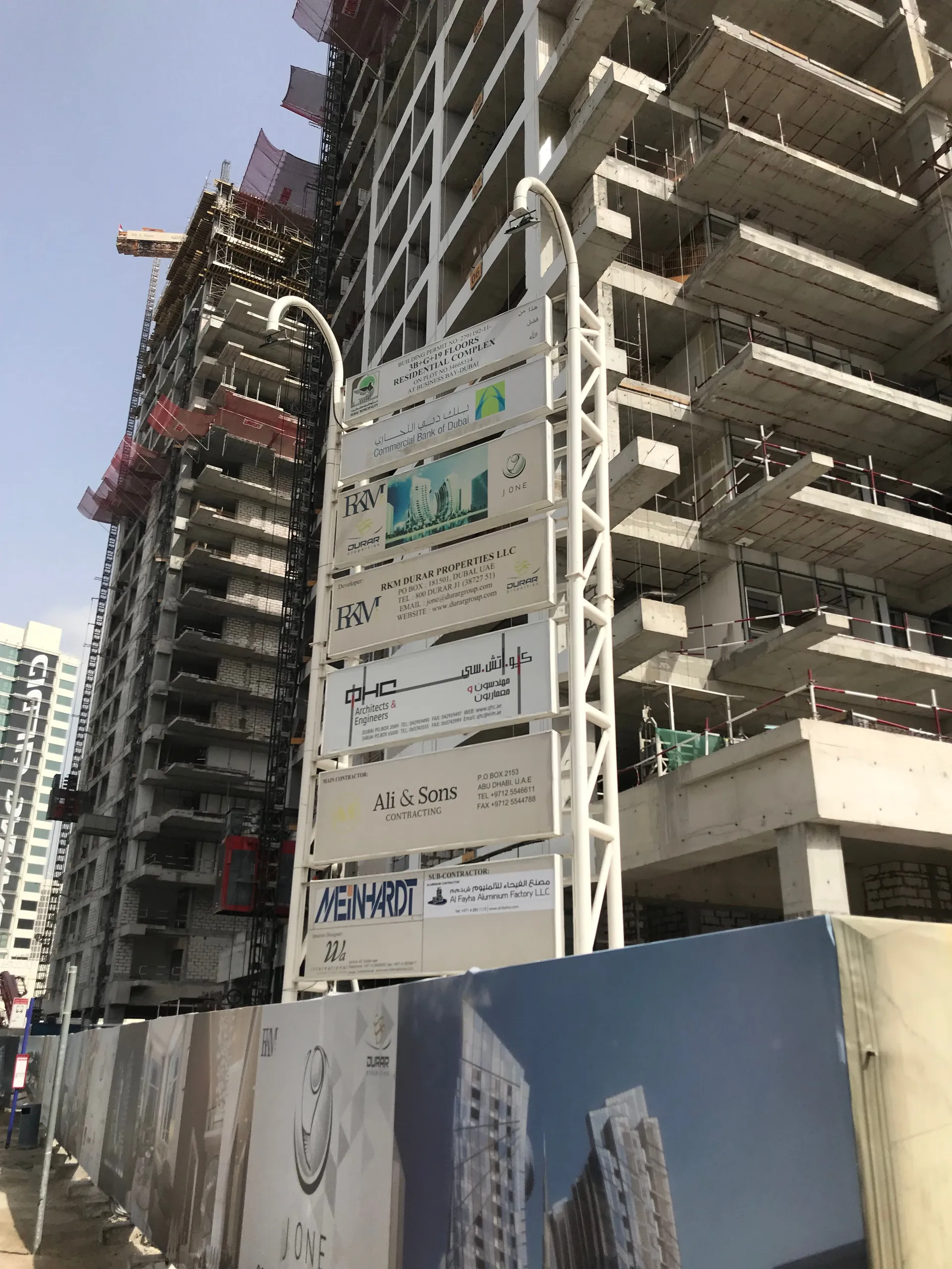 project inspections