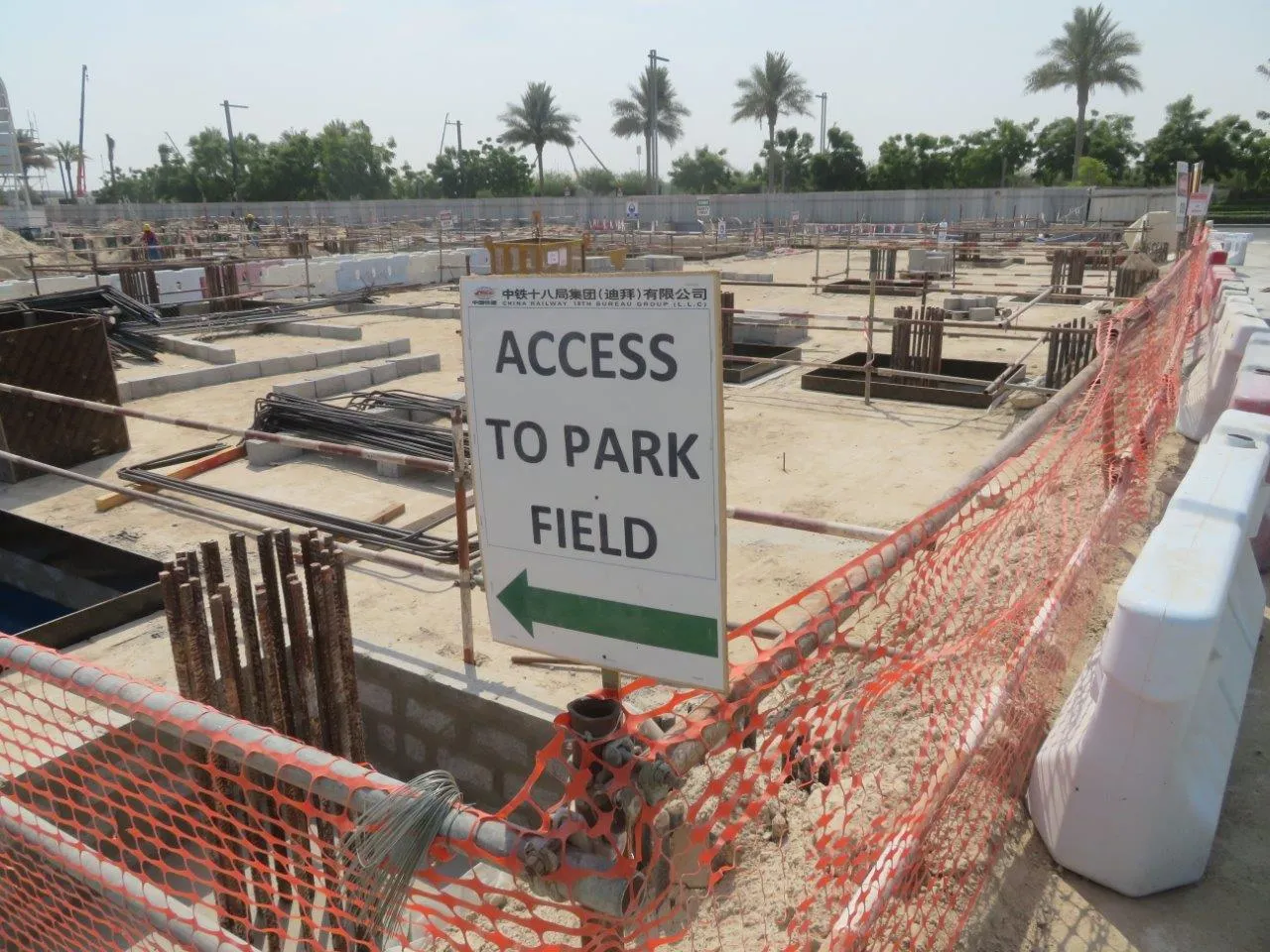 project inspections