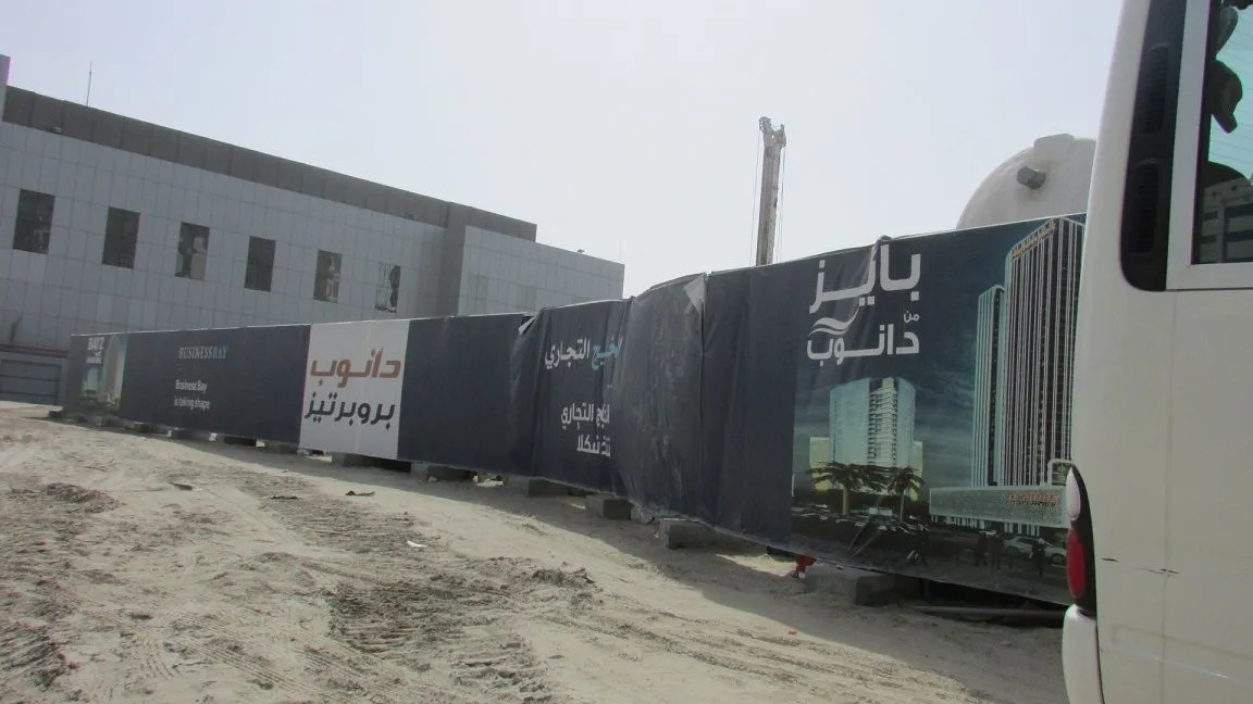 project inspections