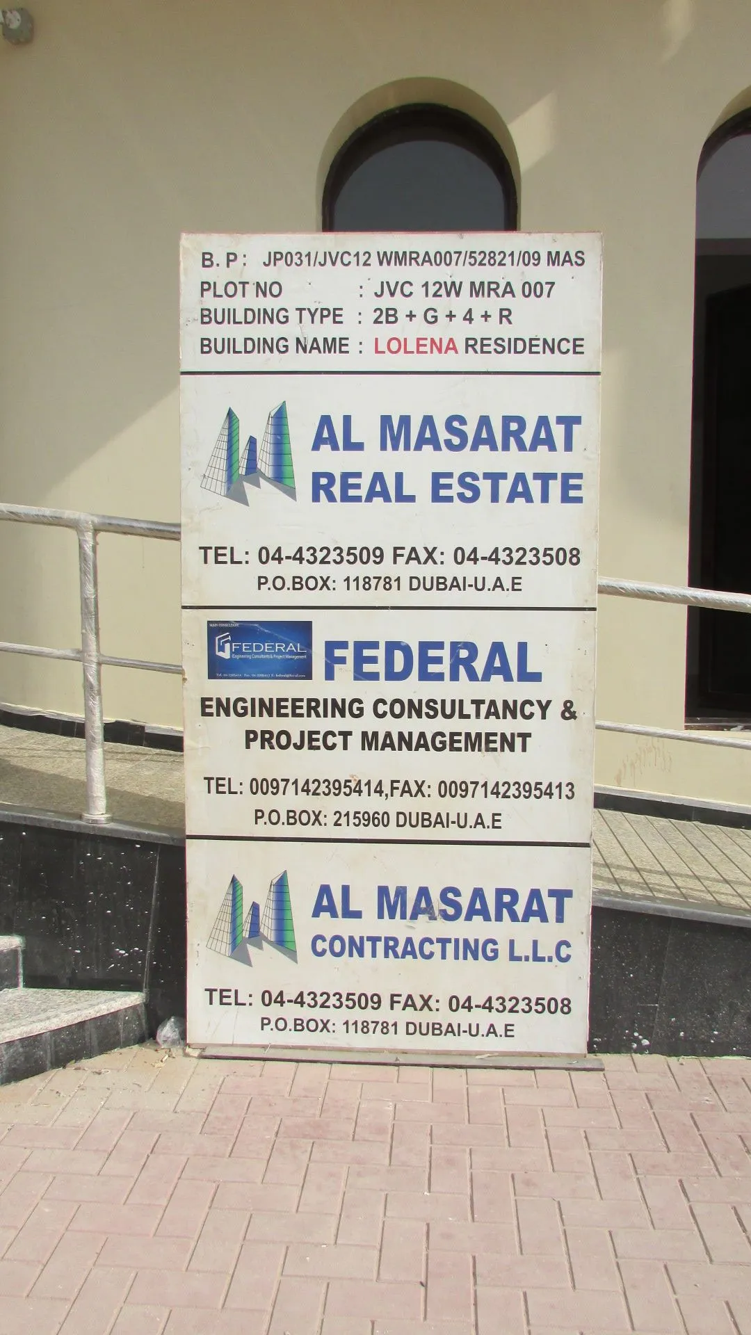 project inspections