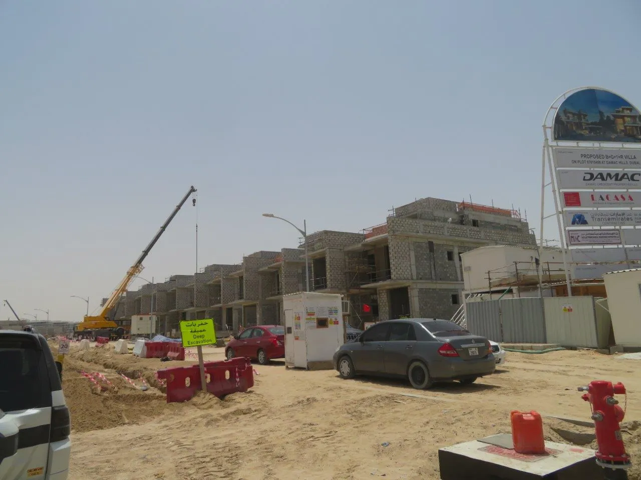 project inspections