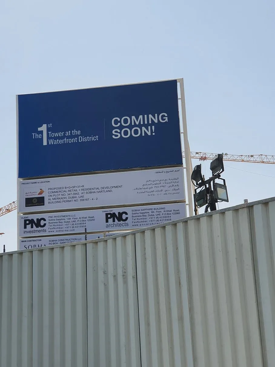 project inspections