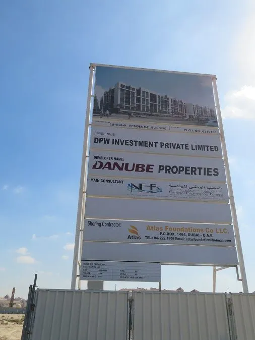 project inspections