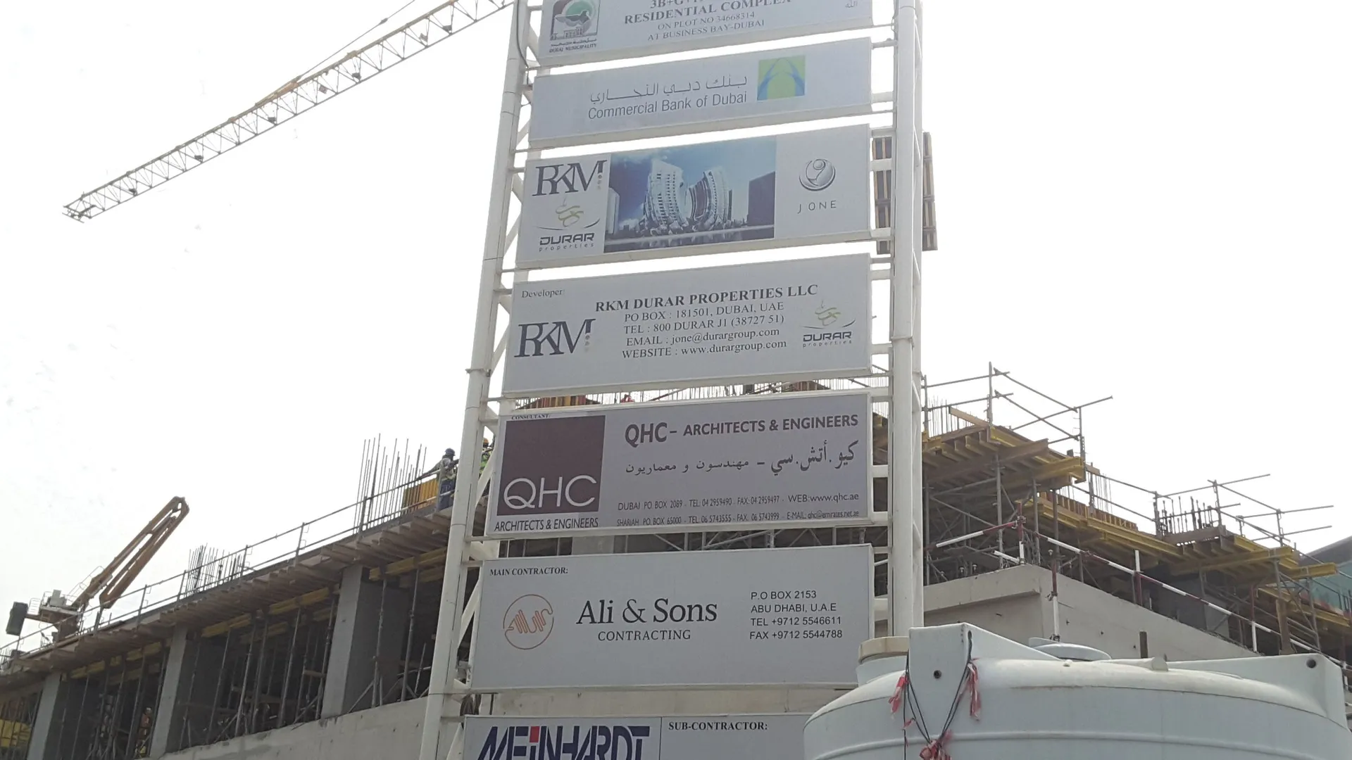 project inspections
