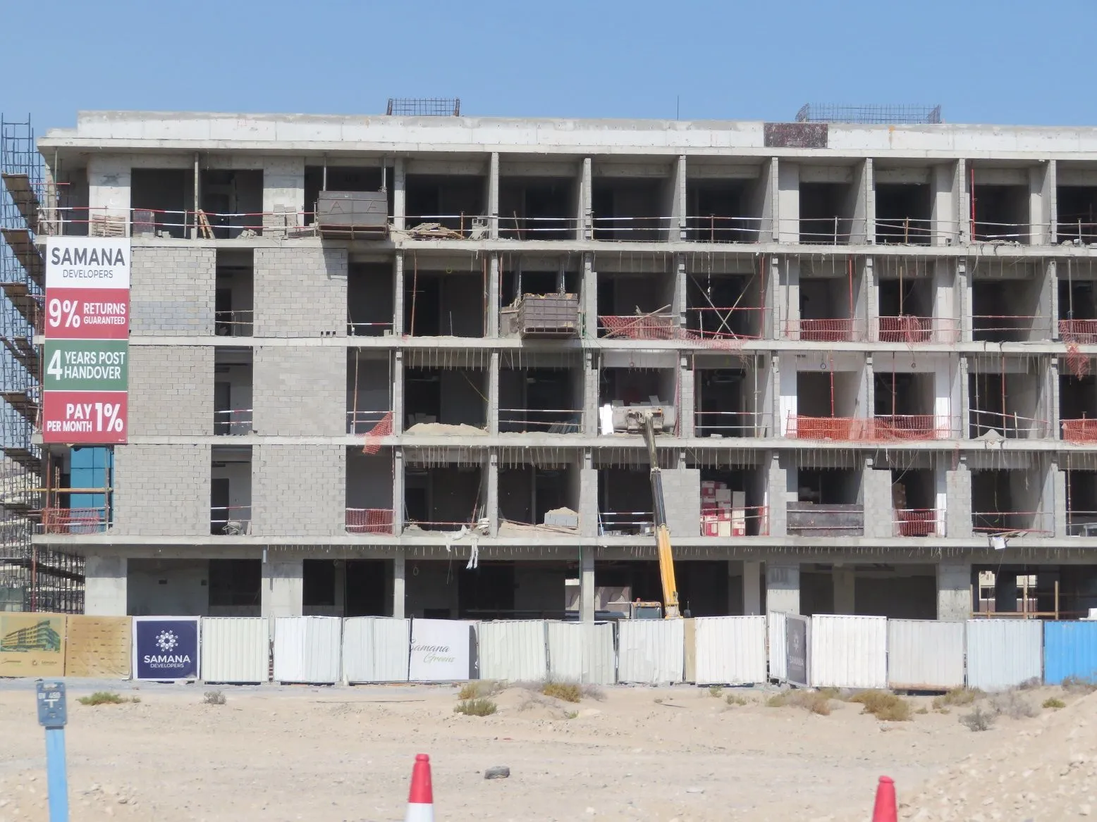 project inspections