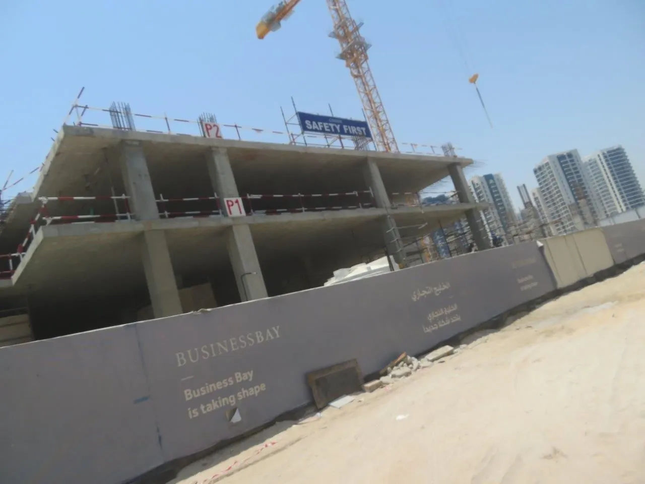 project inspections