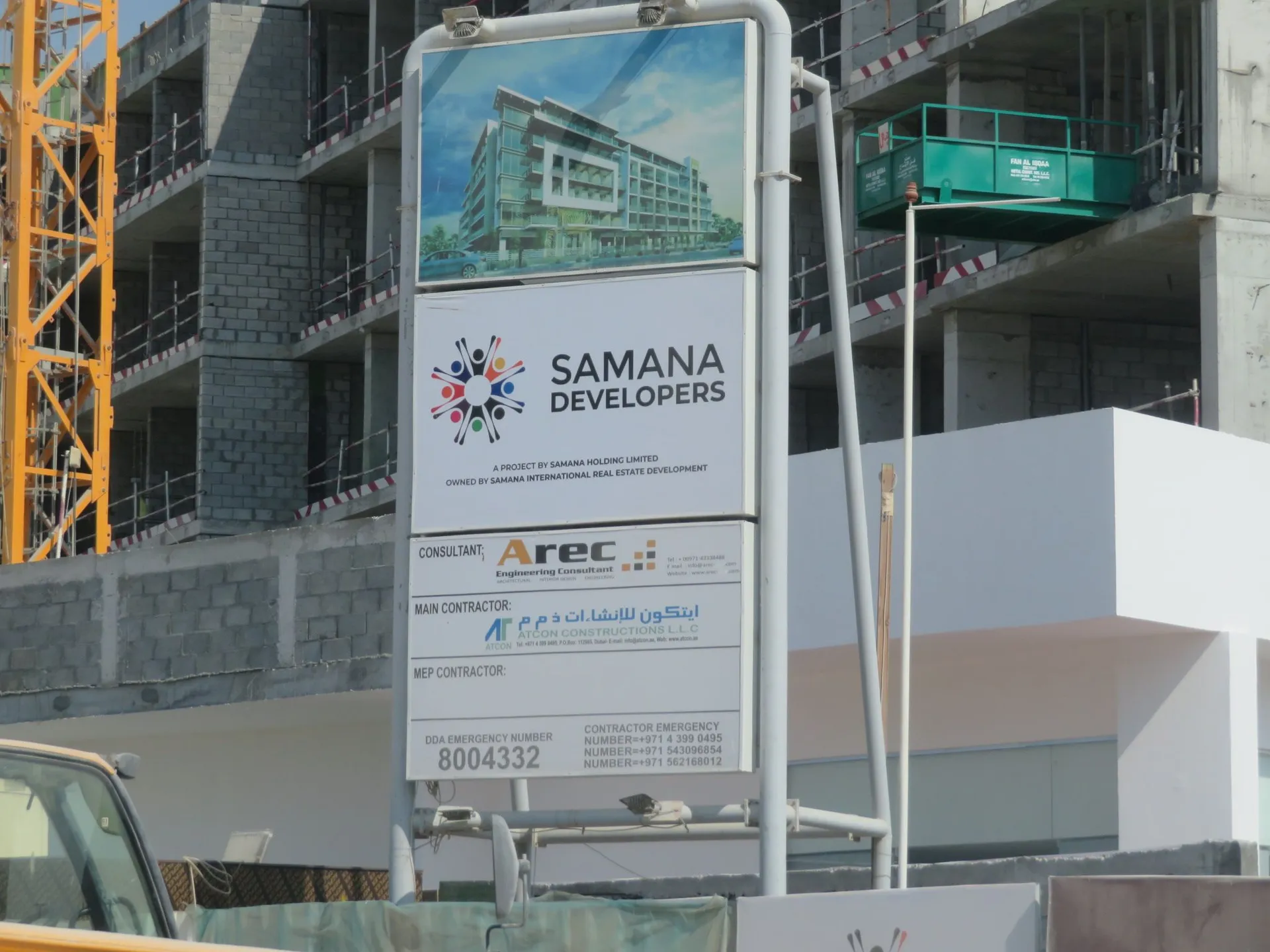 project inspections
