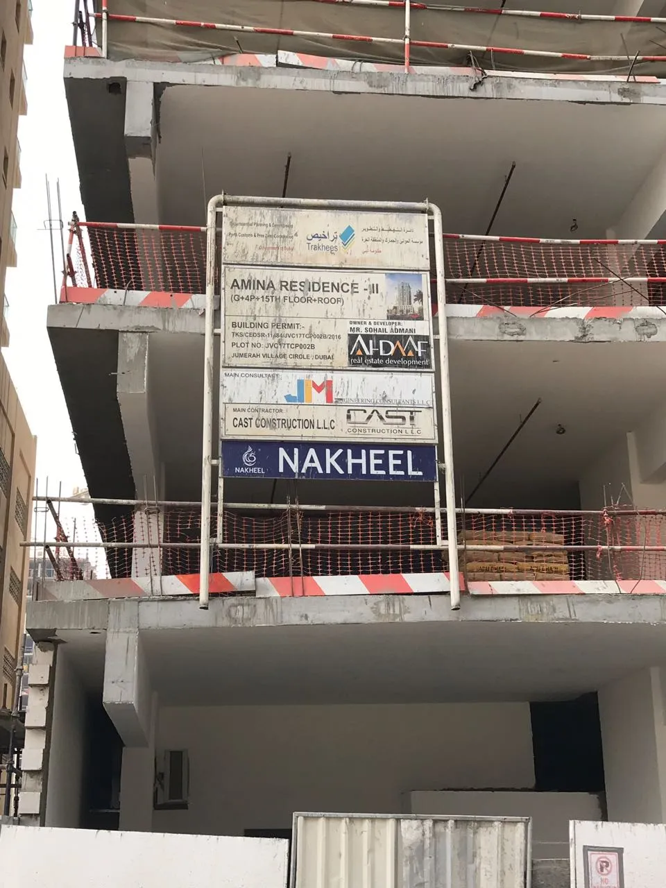 project inspections