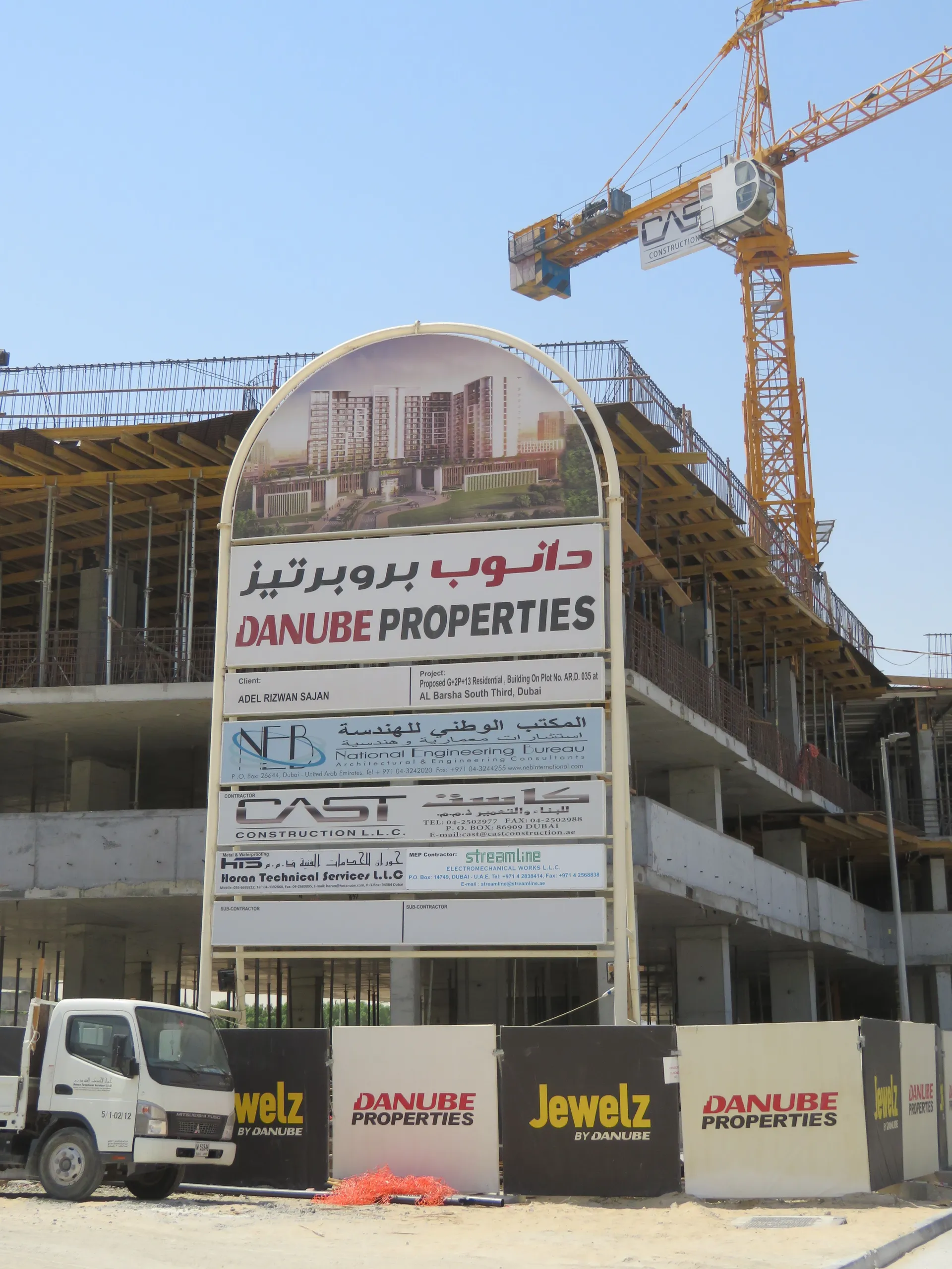 project inspections