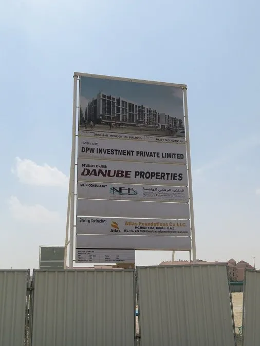 project inspections