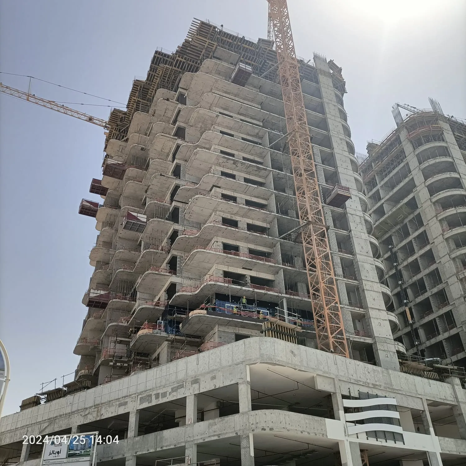 project inspections