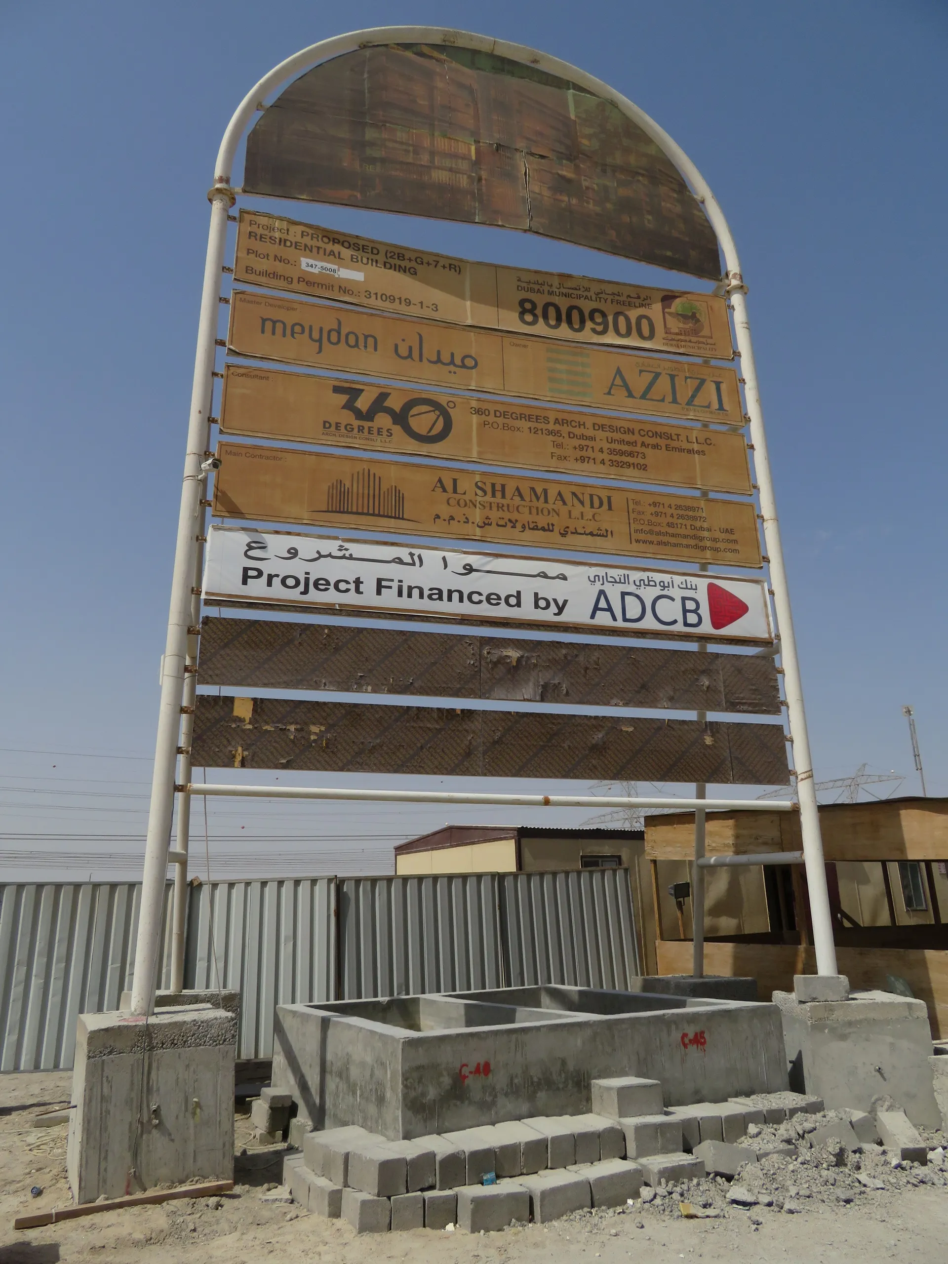 project inspections