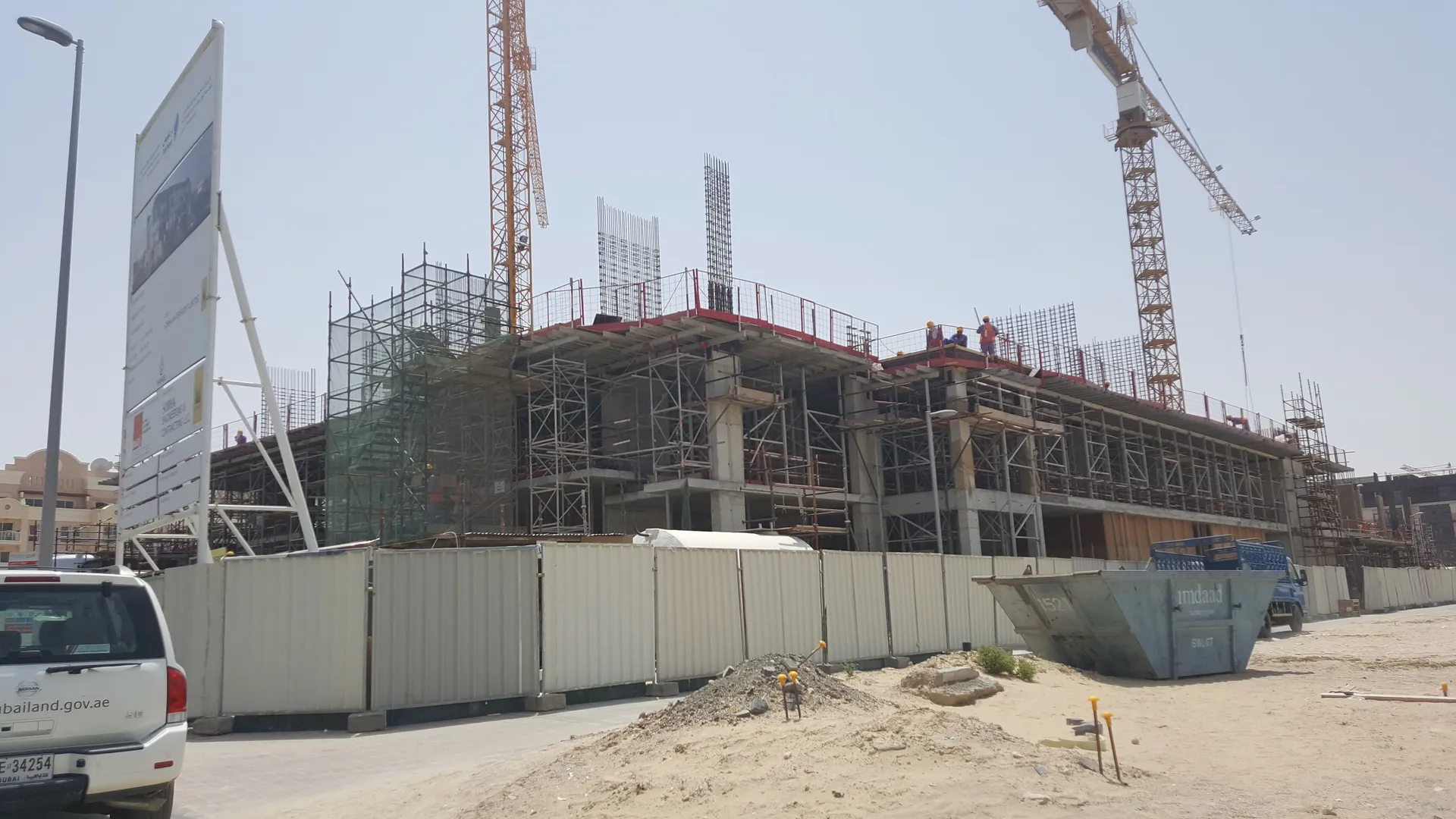 project inspections