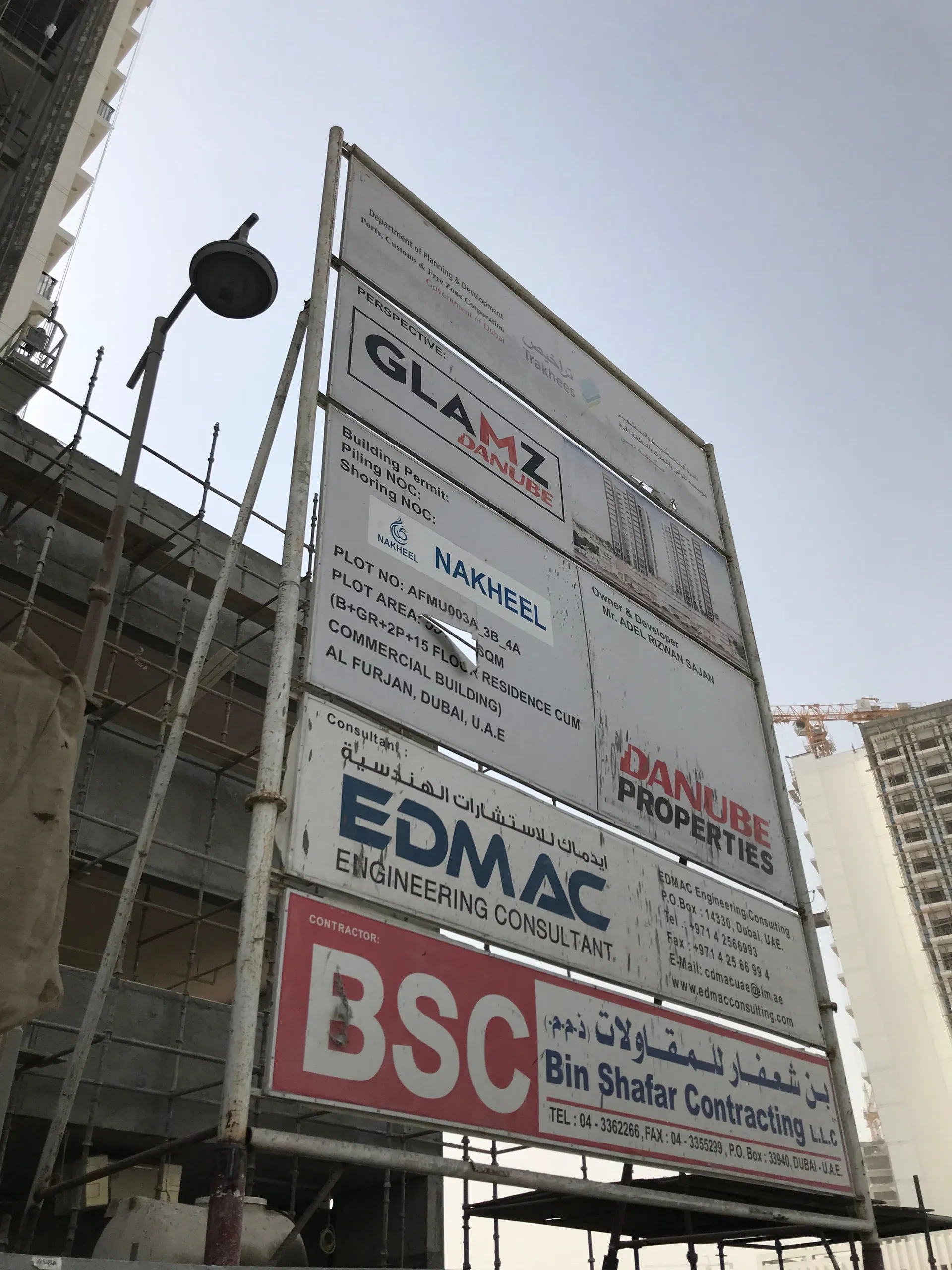 project inspections