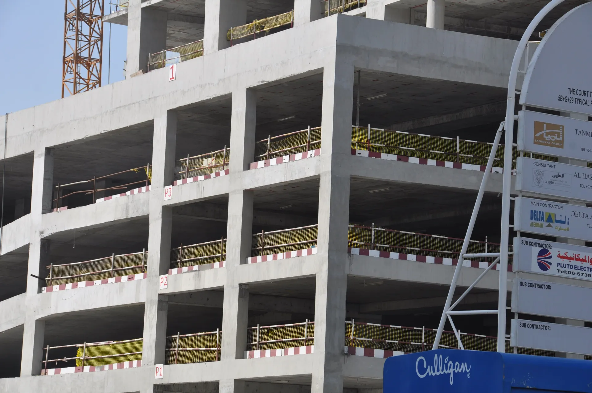 project inspections