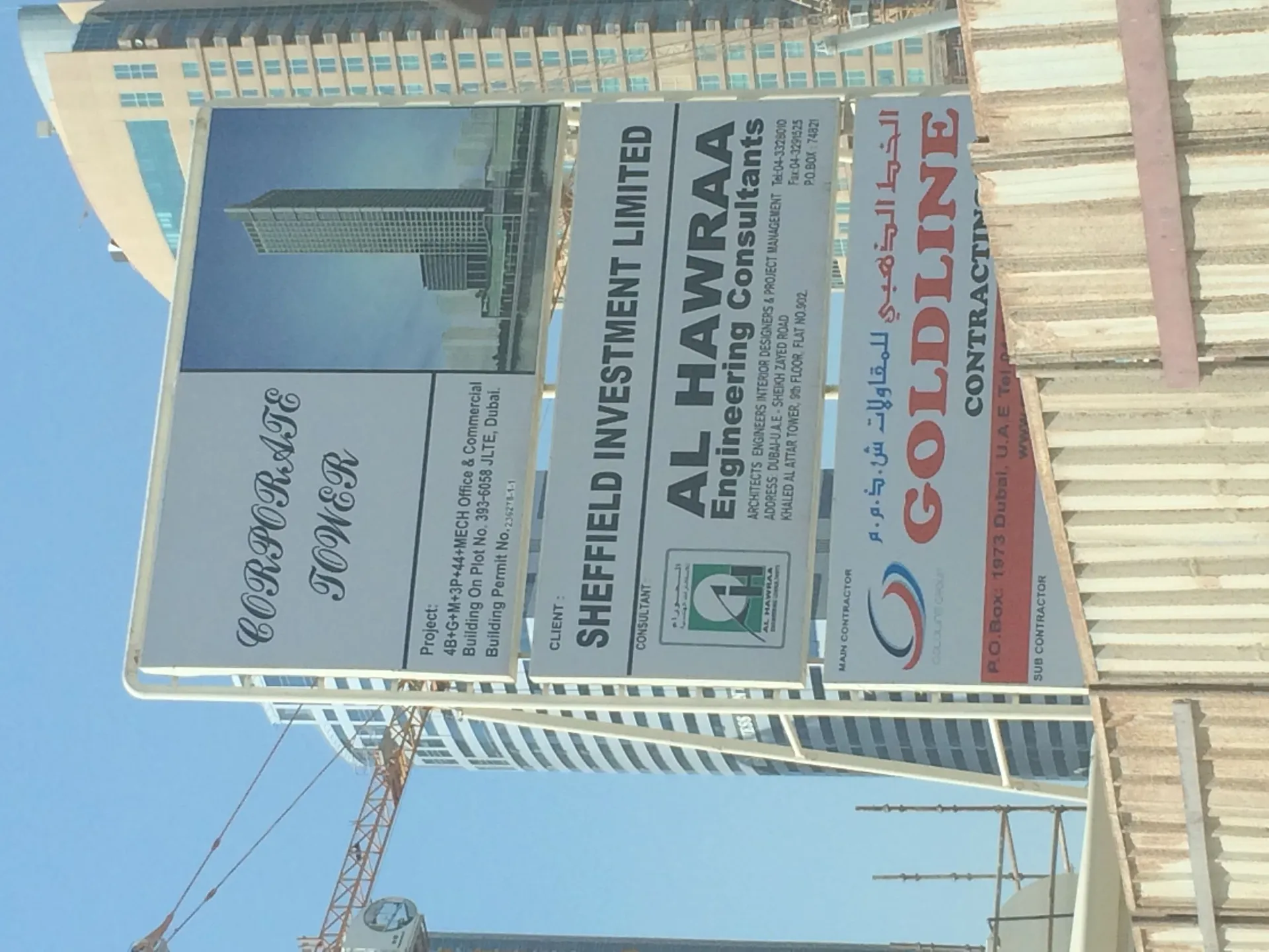 project inspections