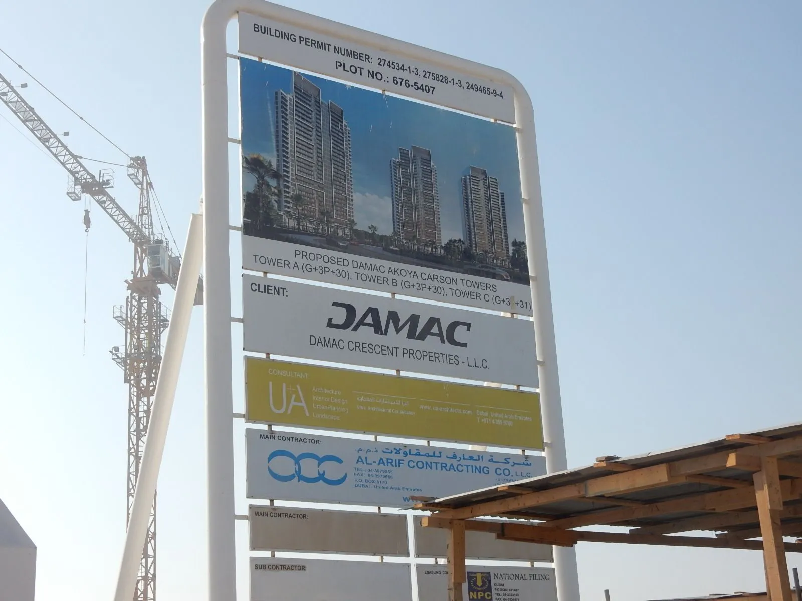 project inspections