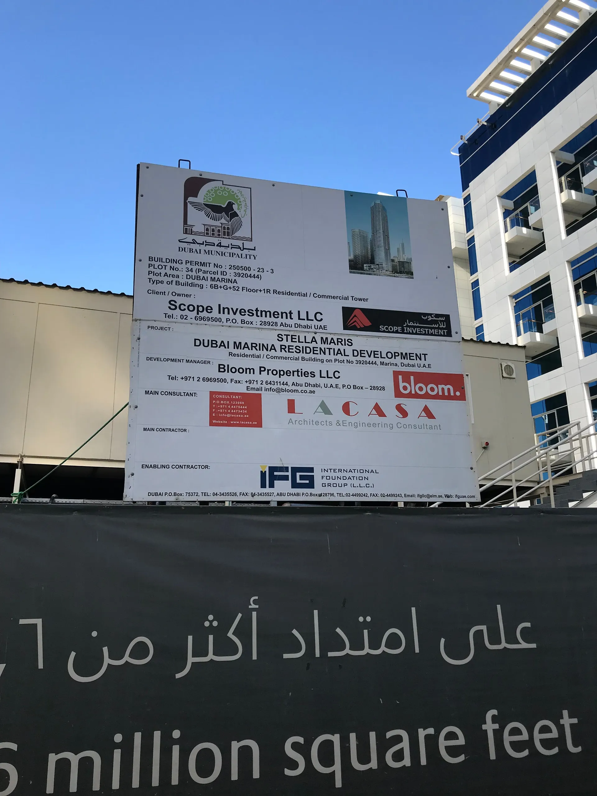 project inspections