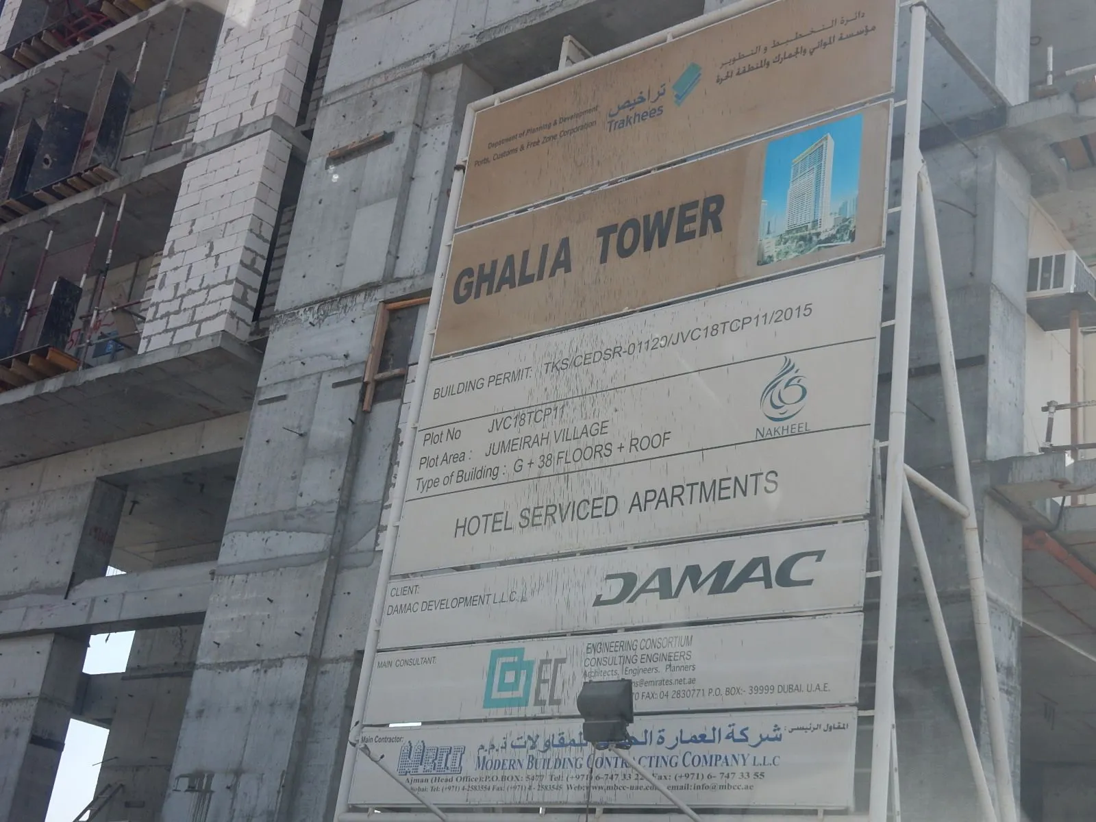 project inspections