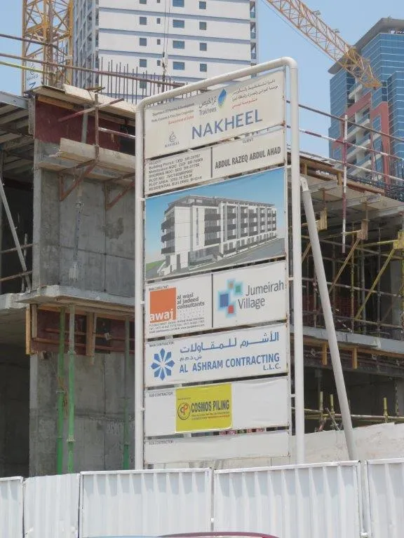 project inspections