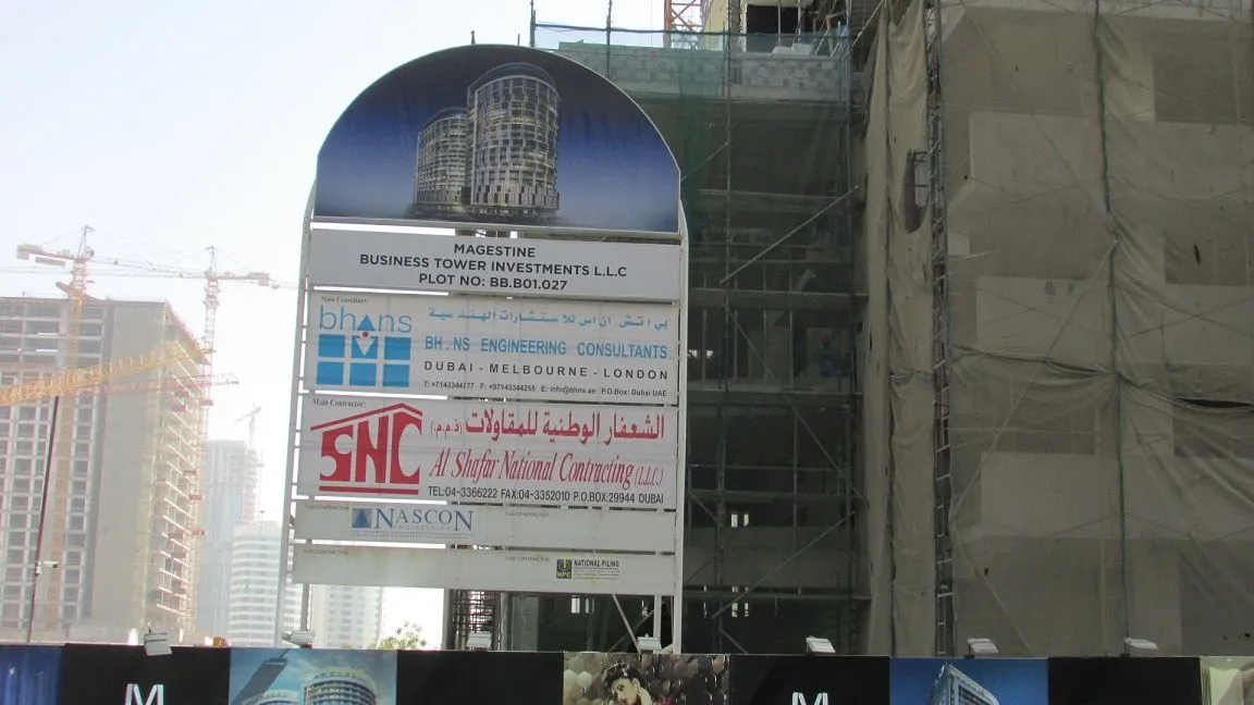 project inspections
