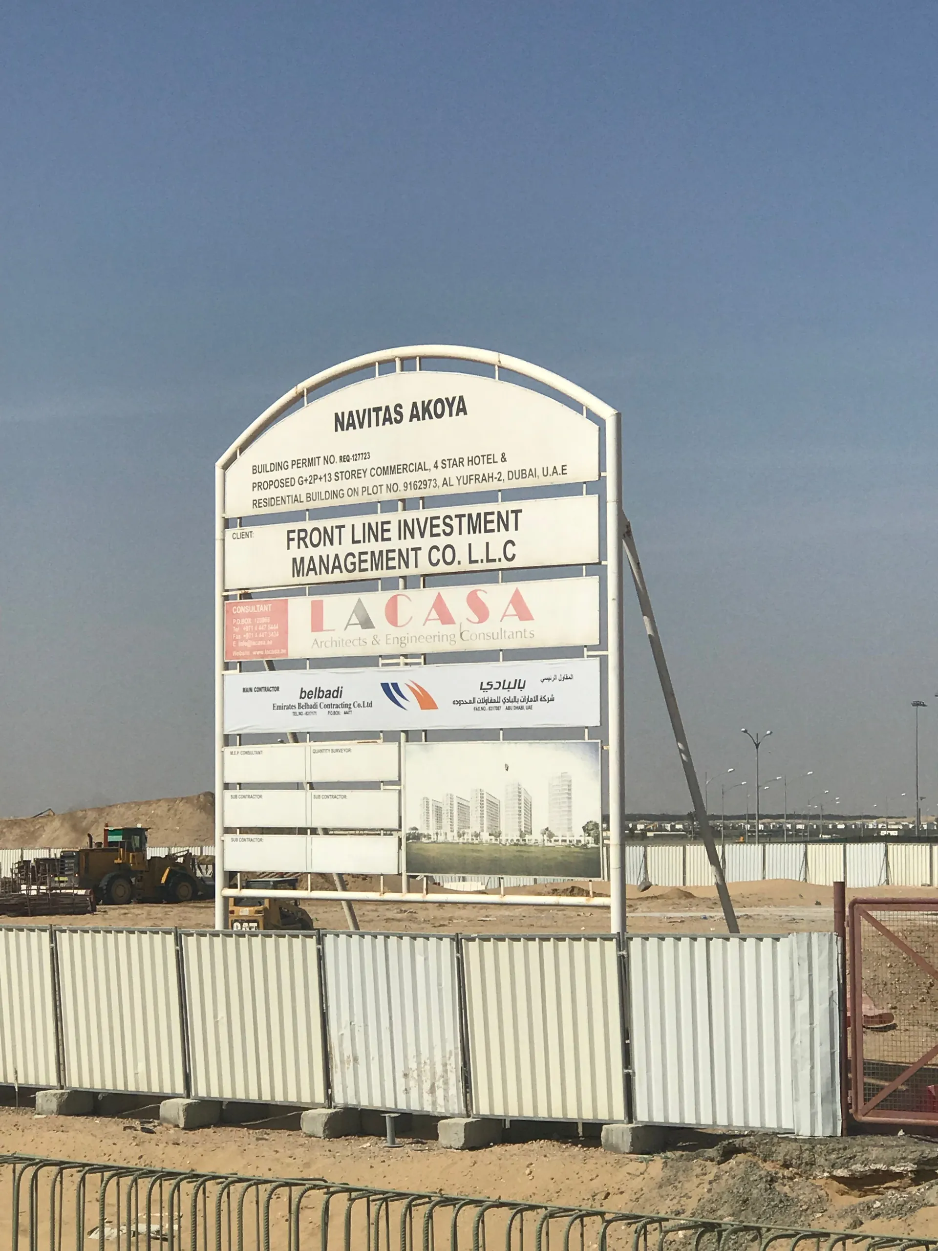 project inspections