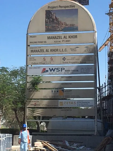 project inspections