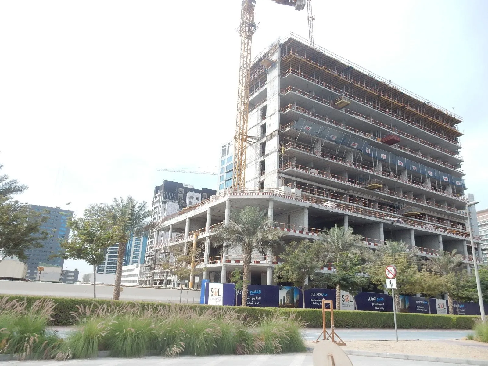 project inspections