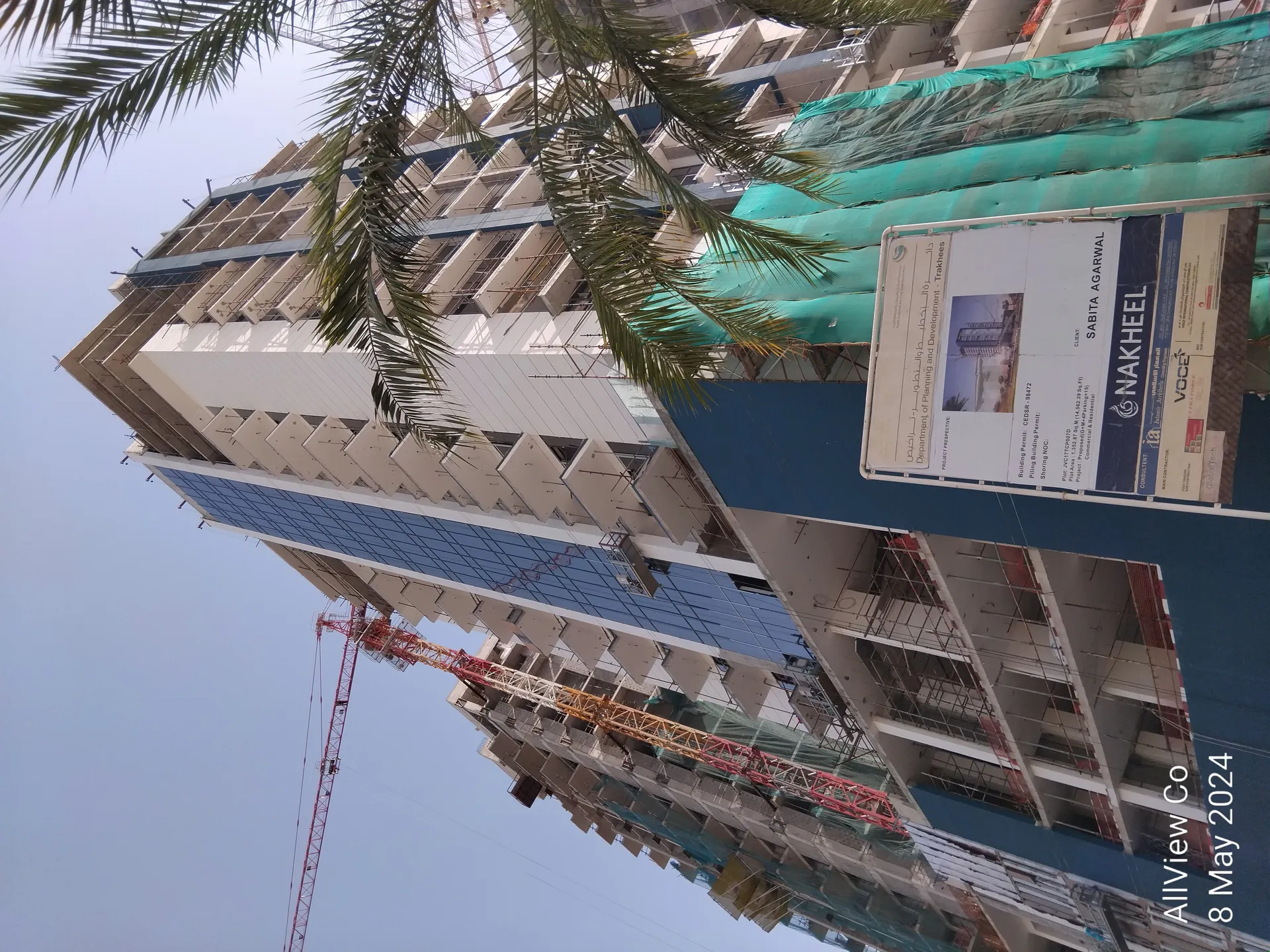 project inspections