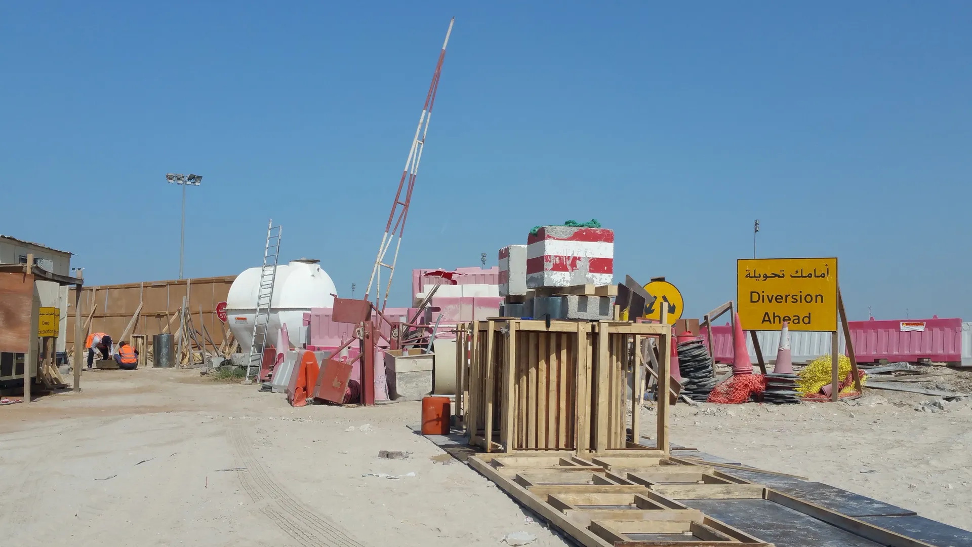 project inspections