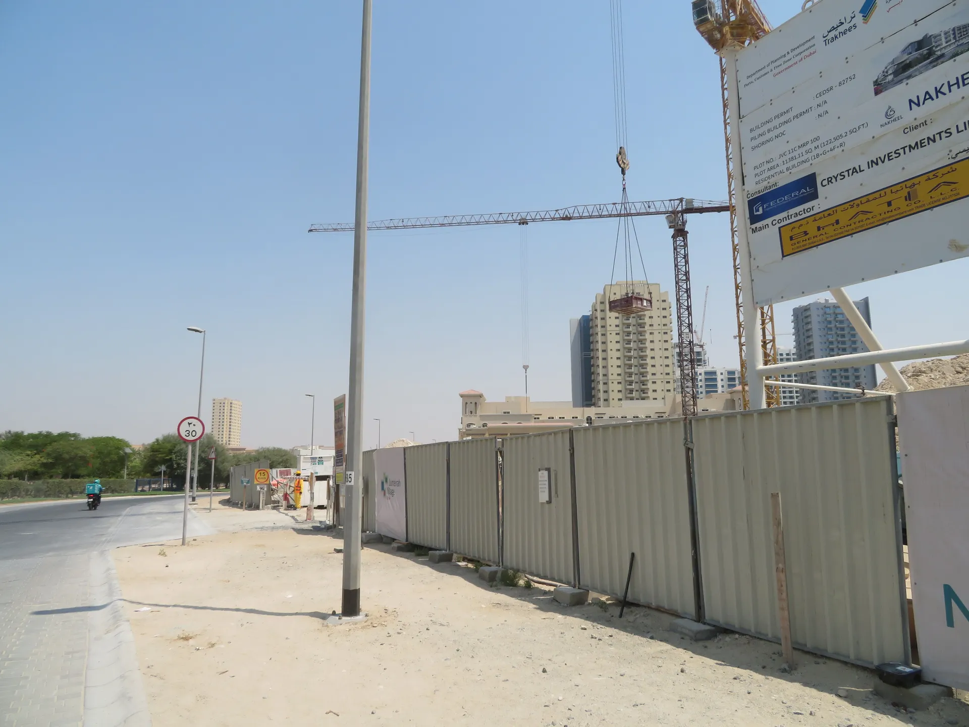 project inspections