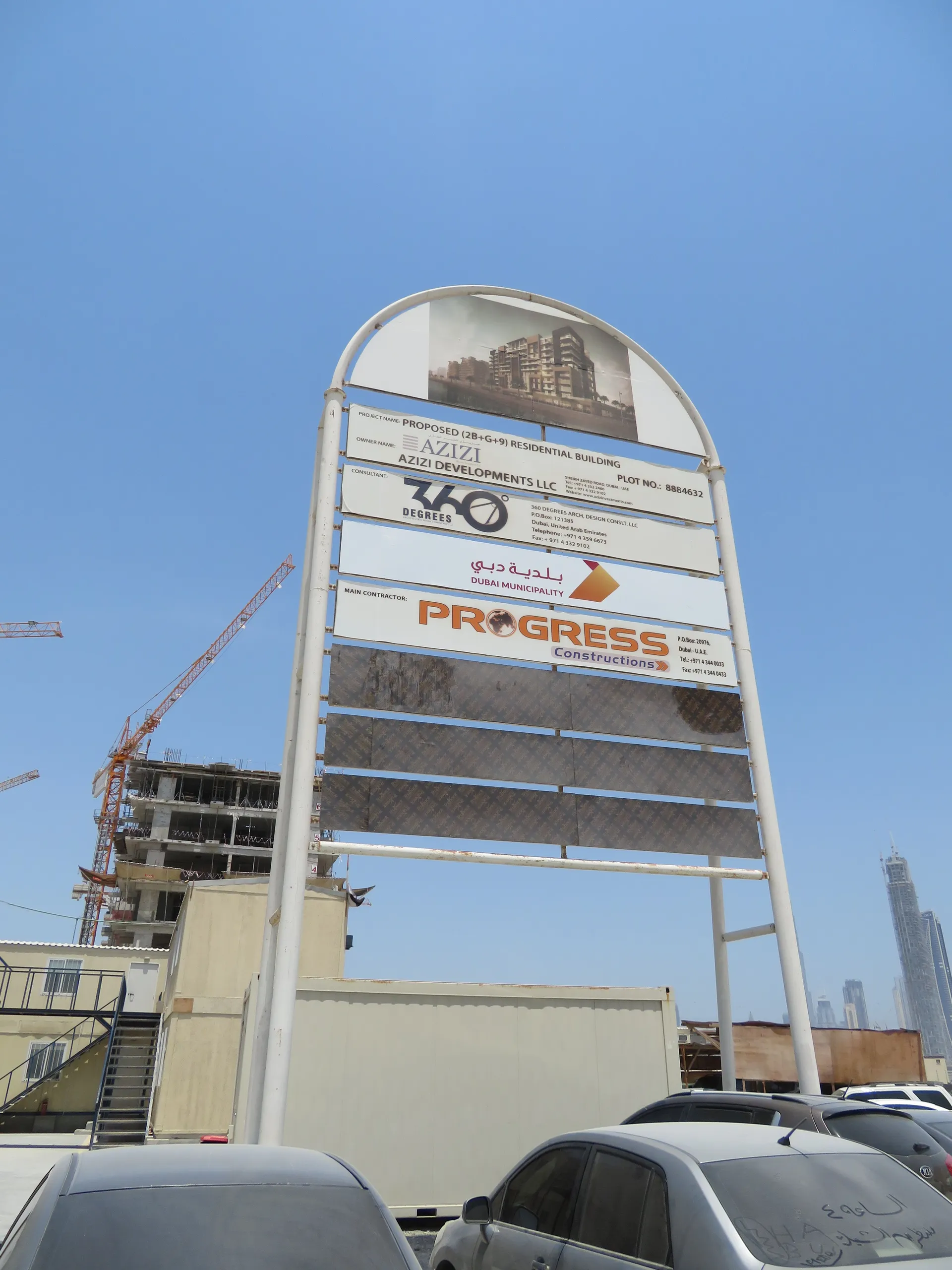 project inspections