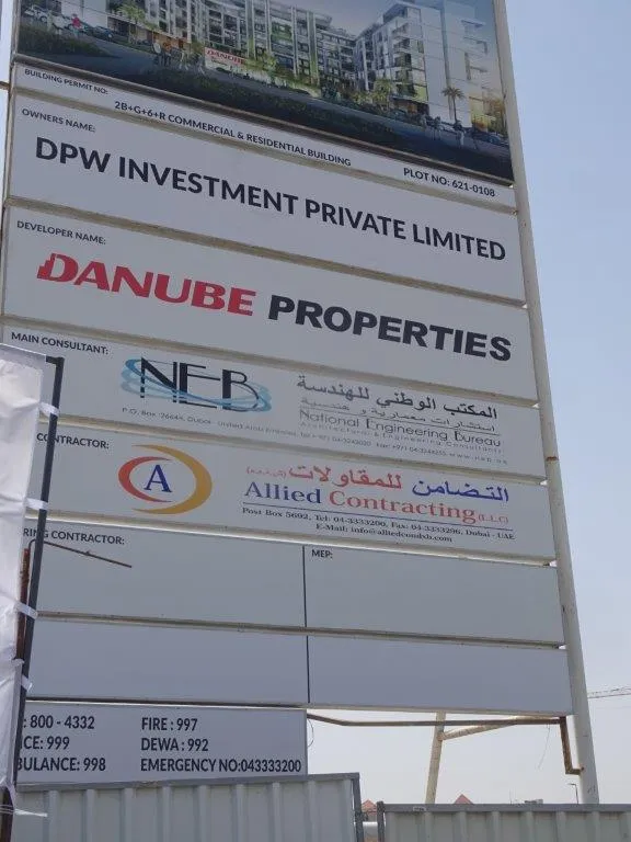 project inspections