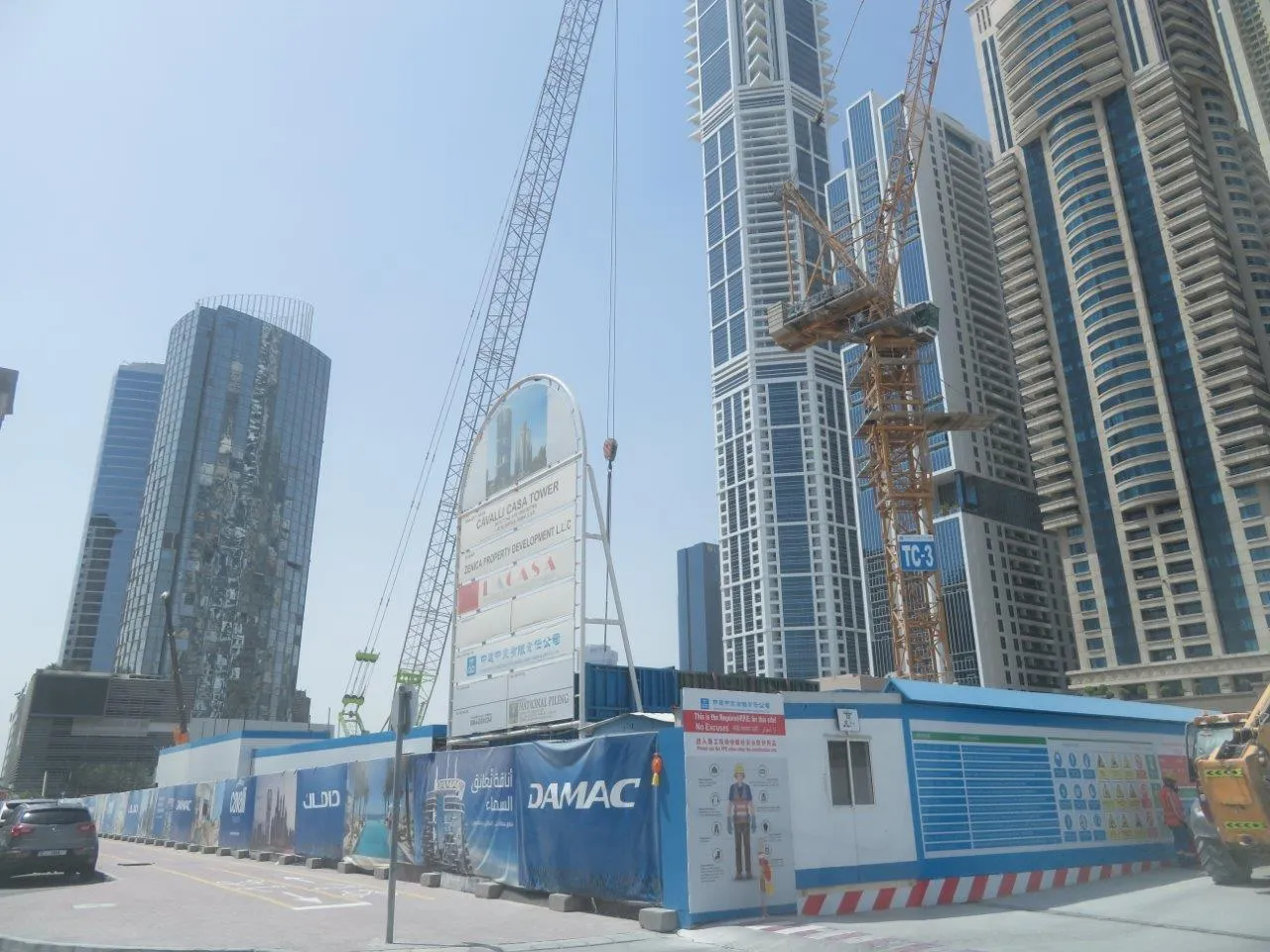 project inspections