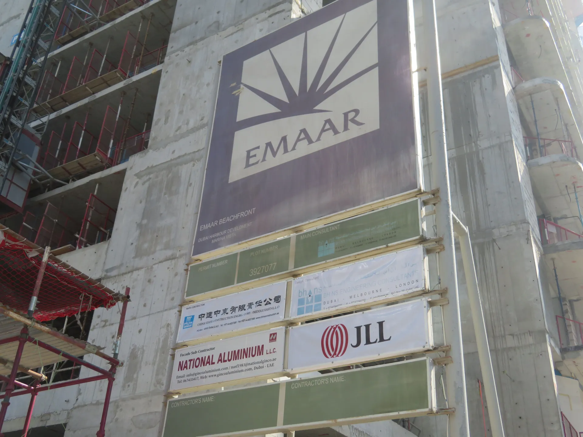 project inspections