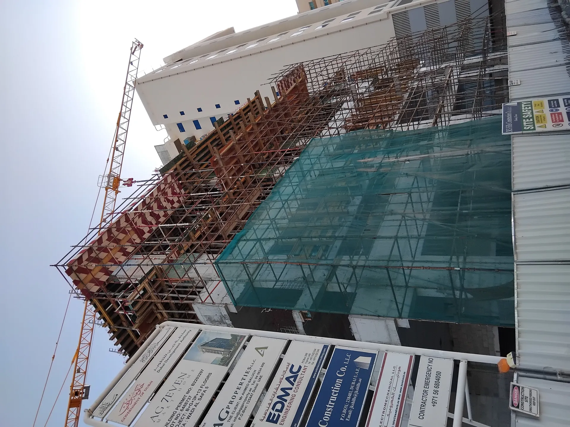 project inspections