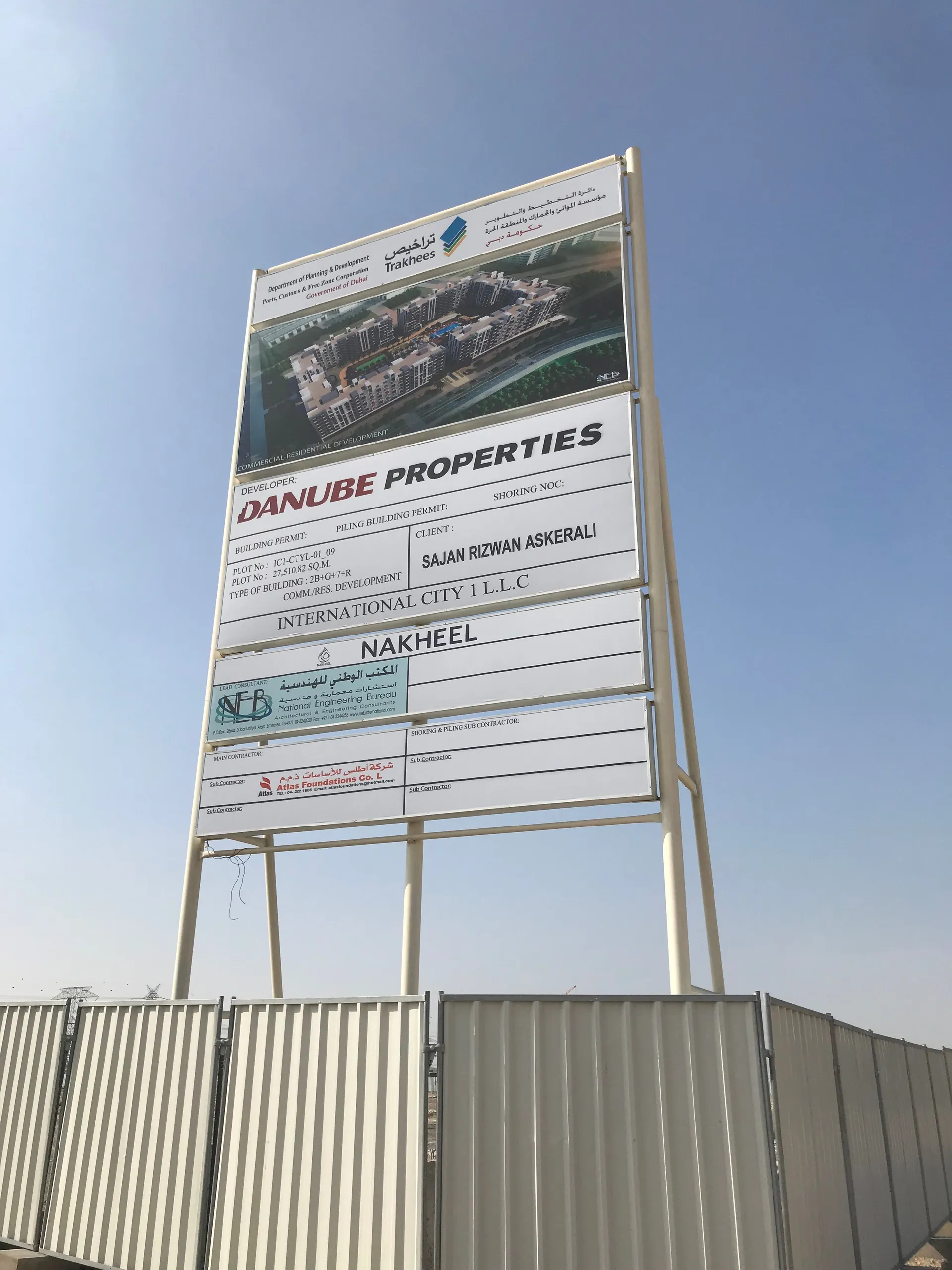 project inspections