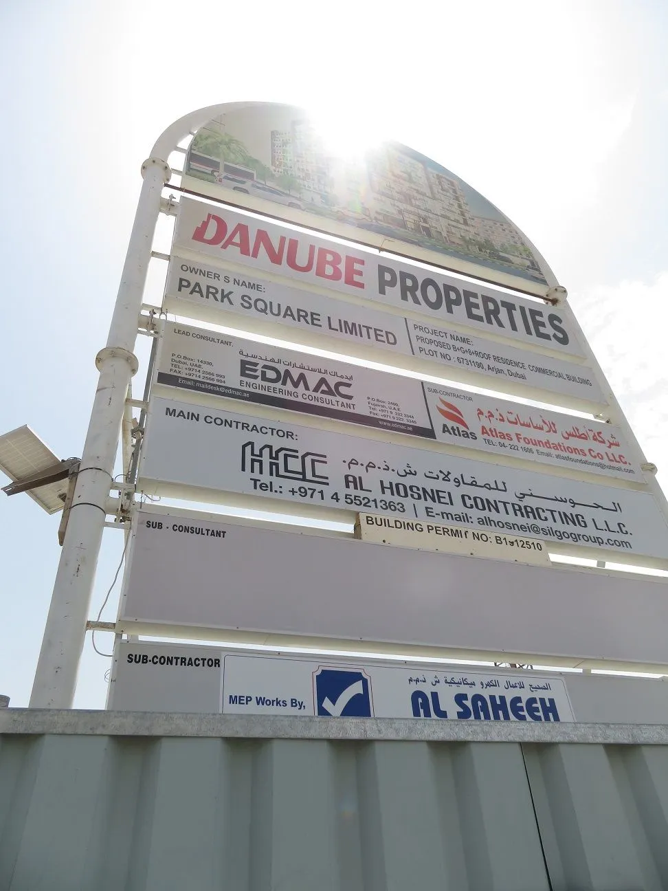 project inspections