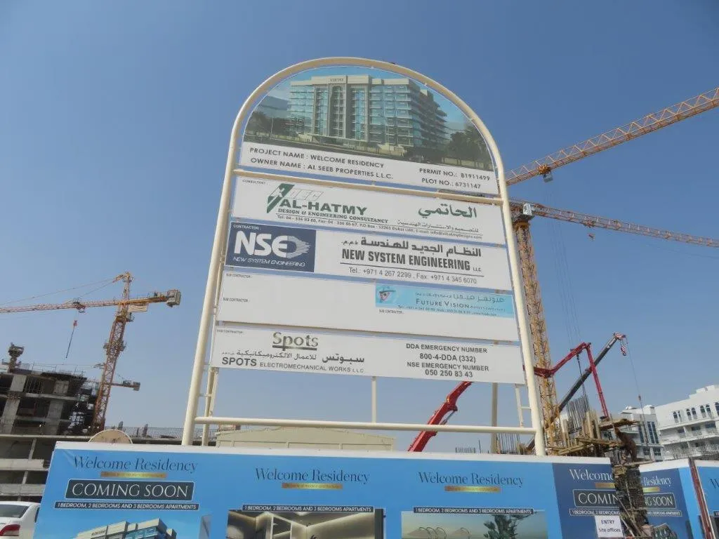 project inspections