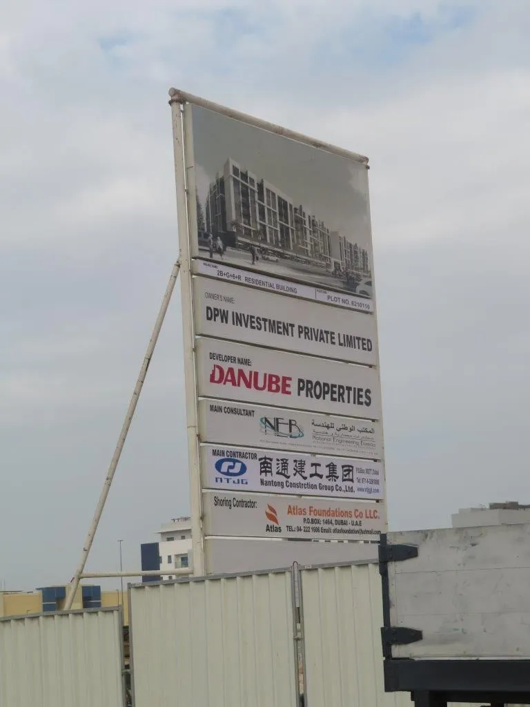 project inspections