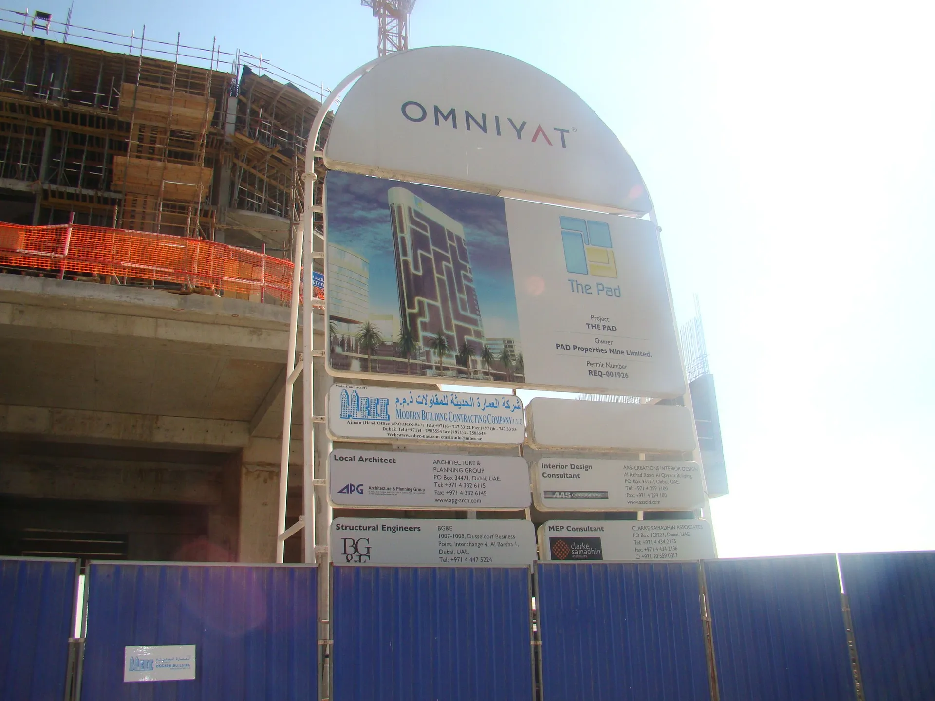 project inspections