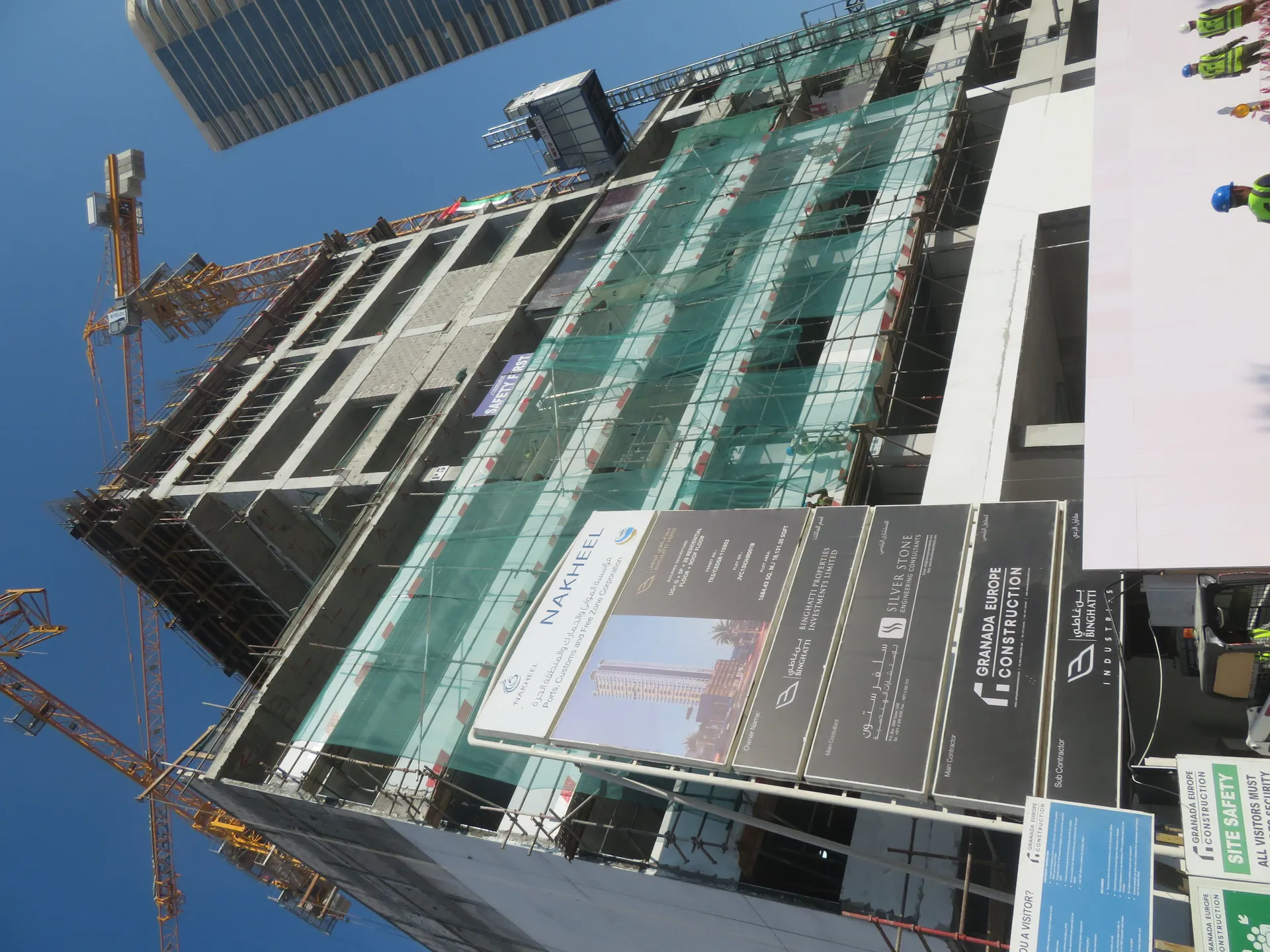 project inspections