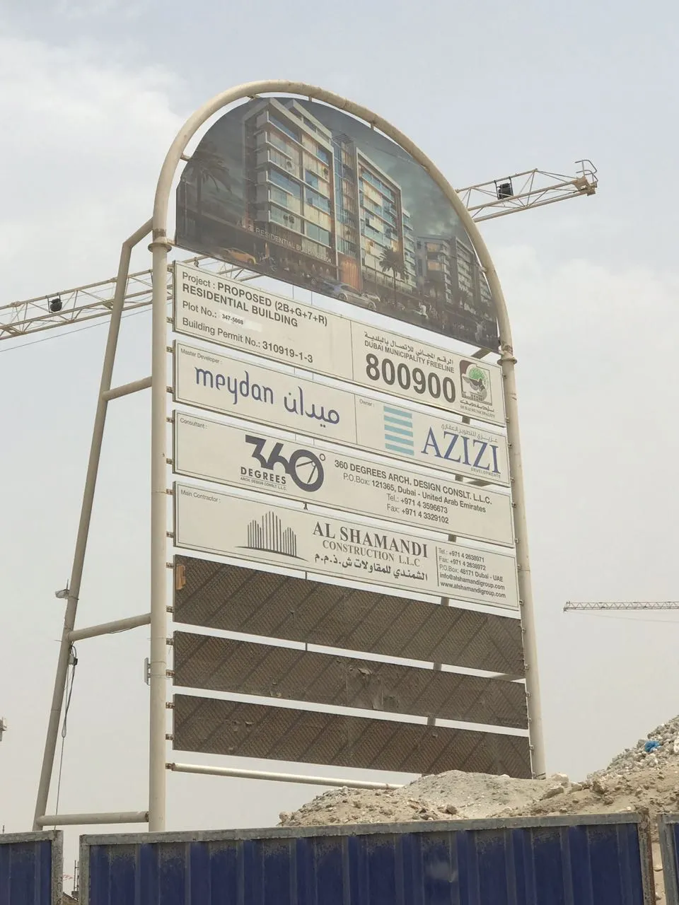 project inspections
