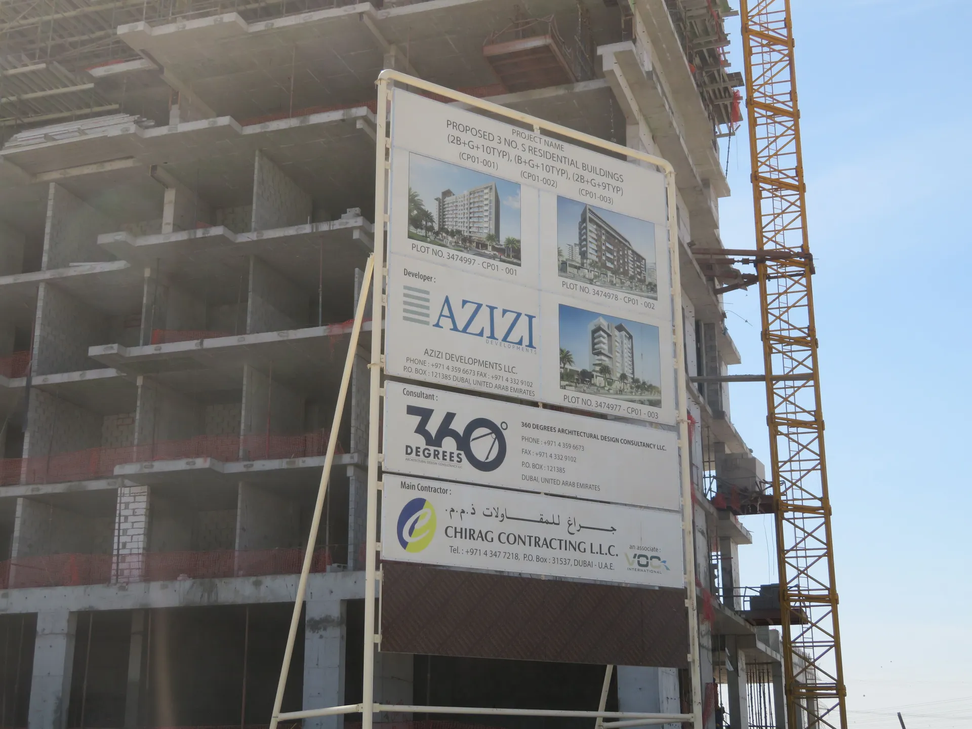 project inspections