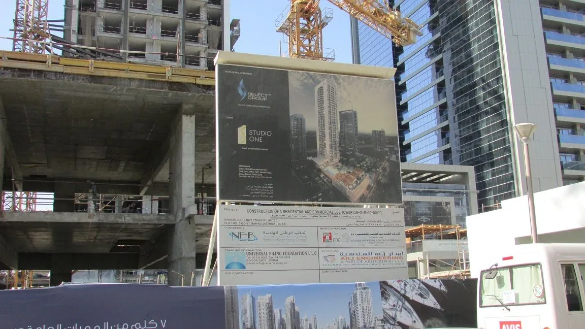 project inspections